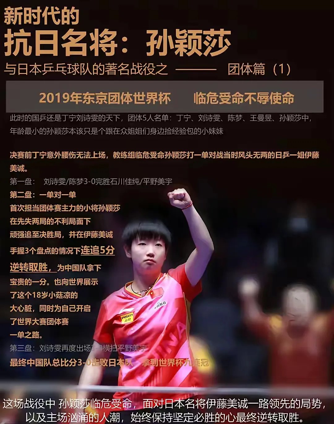 关于击剑夜战:荆楚飞鹰队淘汰对手胶东犀牛队,临门一脚致胜中场绞杀压制对手的信息 关于击剑夜战:荆楚飞鹰队淘汰对手胶东犀牛队,临门一脚致胜中场绞杀压制对手的信息