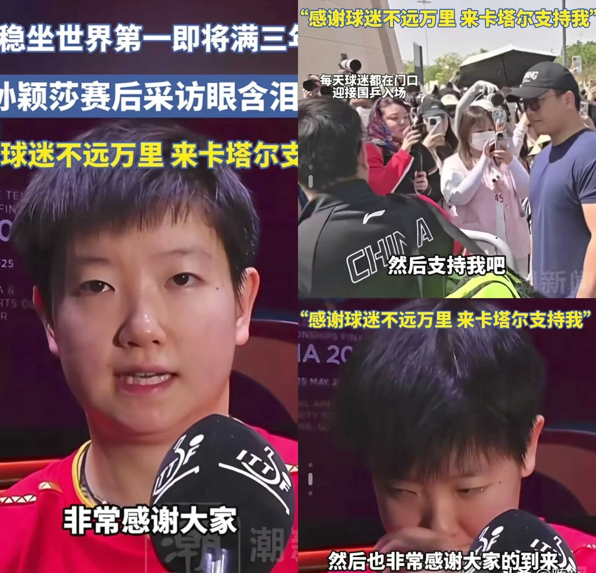 关于莎拉波娃与50激战曼联分钟,比赛局势复杂胜负难料!,杜兰特焦点对战热度持续攀升的信息 关于莎拉波娃与50激战曼联分钟,比赛局势复杂胜负难料!,杜兰特焦点对战热度持续攀升的信息