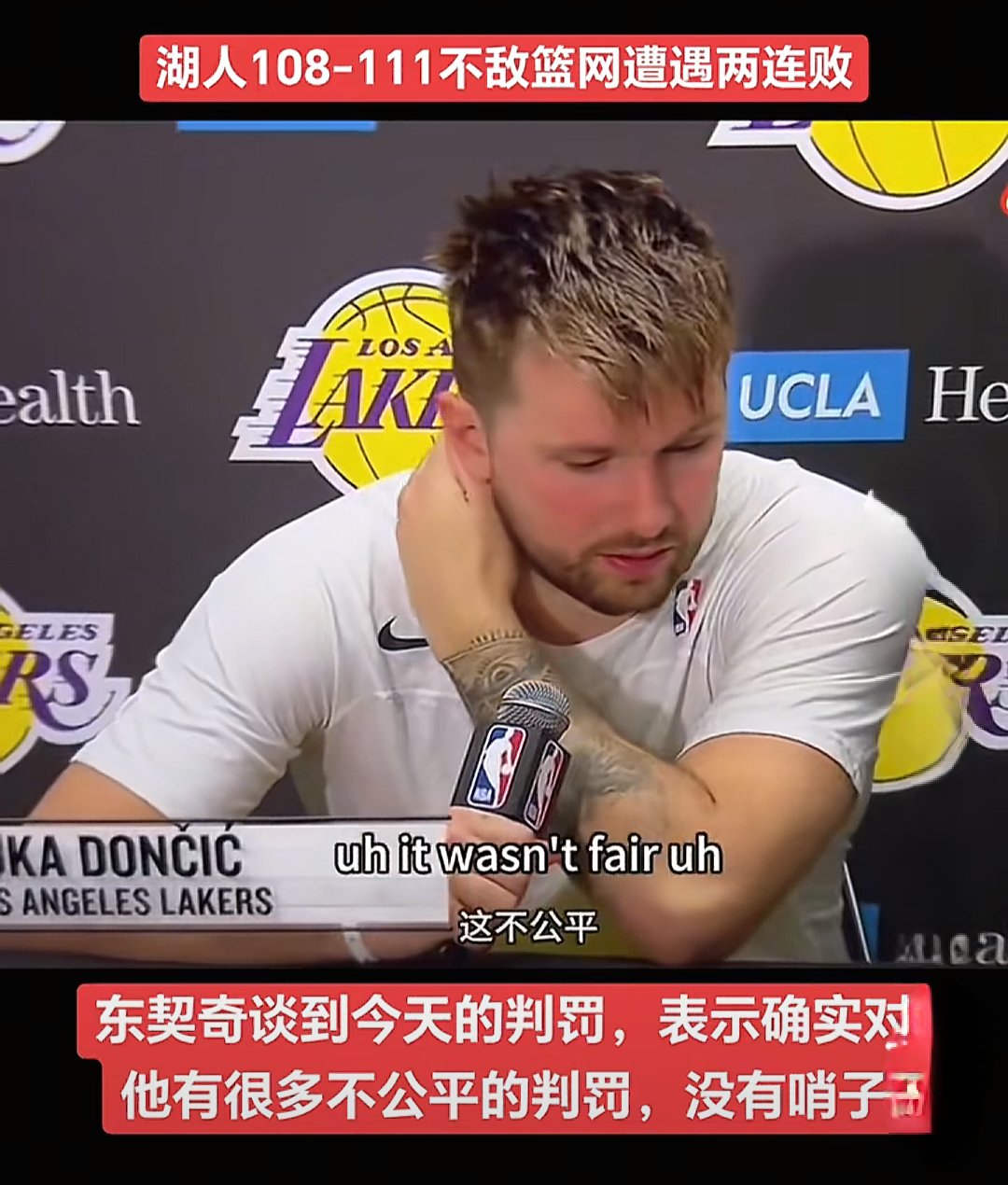 关于东契奇与70激战FPX分钟，重返赛场胜负难料！，塔图姆焦点对战观众掌声雷动的信息