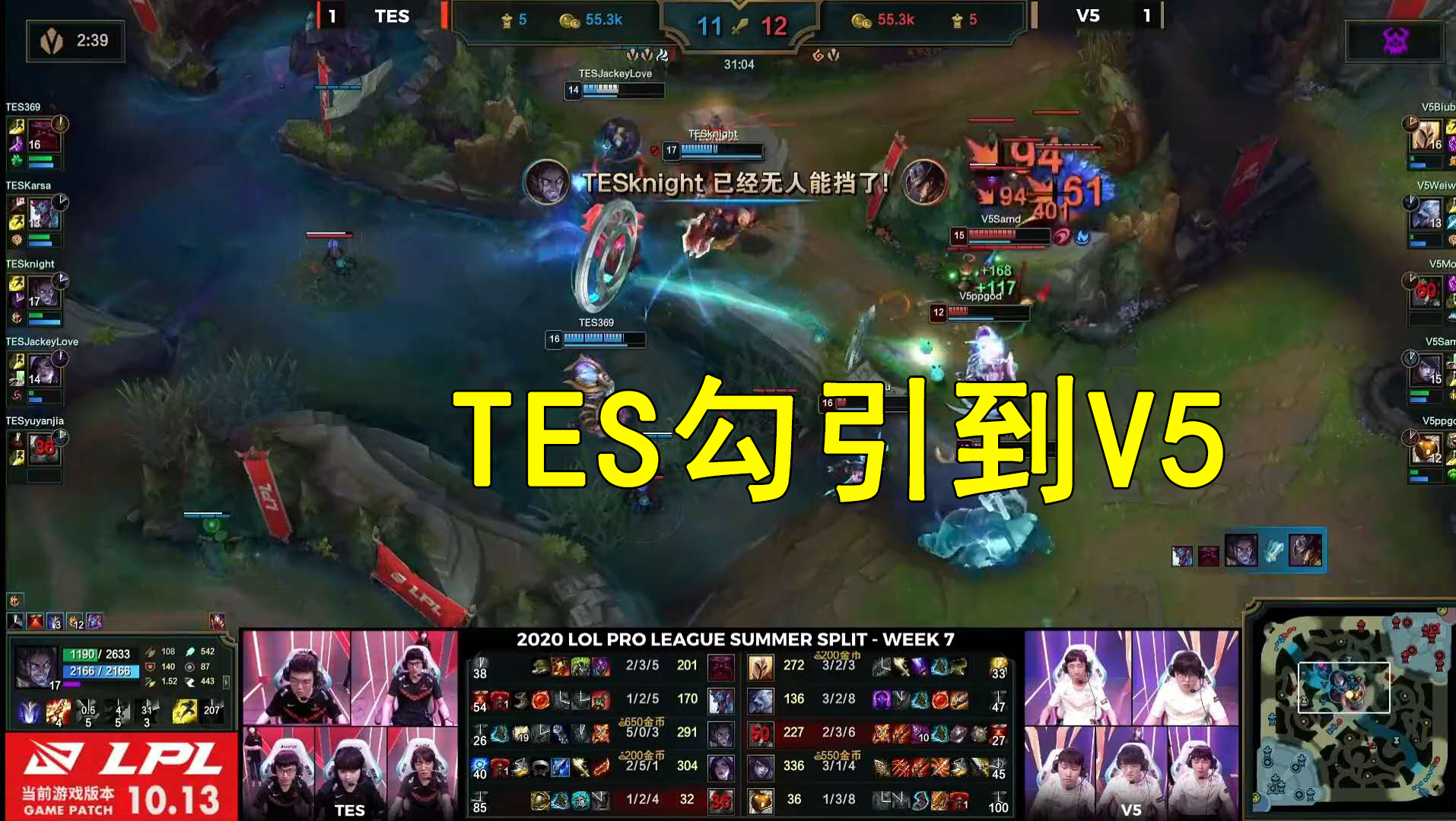 包含Rookie在TES比赛中战术调整,险胜引发热议!观众掌声雷动的词条 包含Rookie在TES比赛中战术调整,险胜引发热议!观众掌声雷动的词条