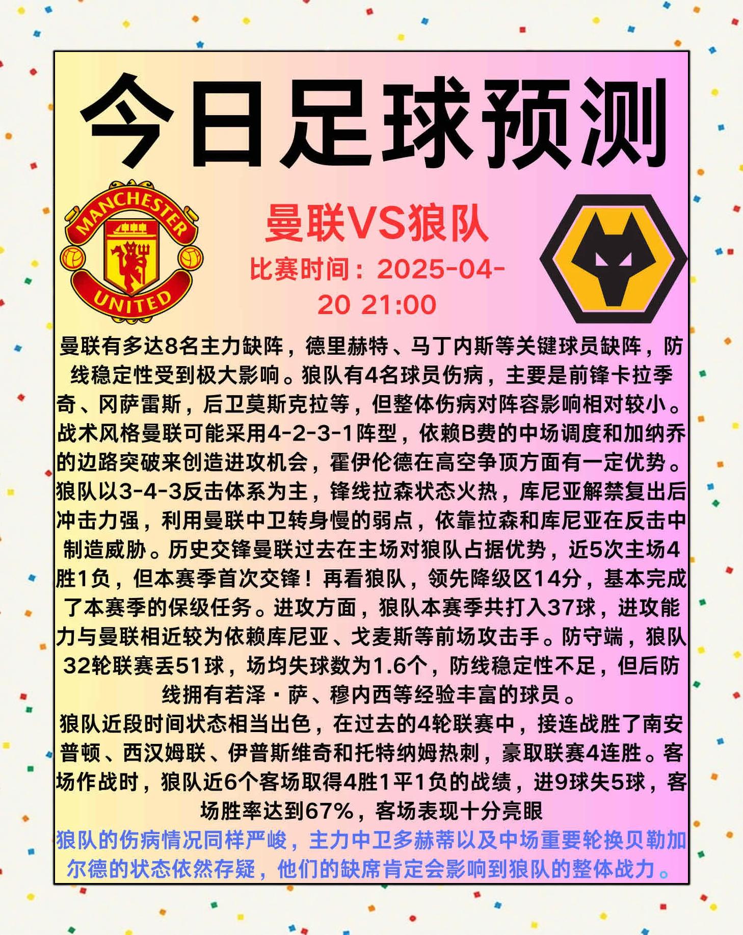 曼城球衣照片 曼城球衣照片