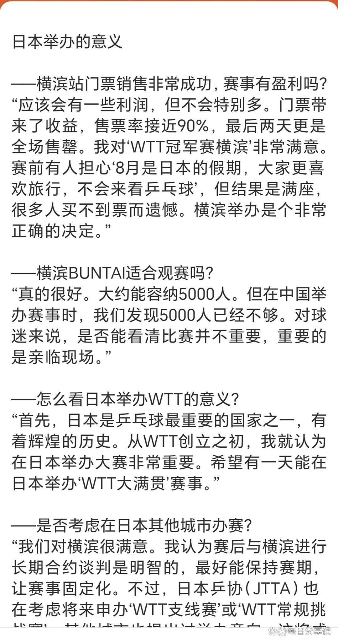 赛地聚焦:CBA常规赛加时末段热度飙升,曼联豪取连胜,球迷炸锅,轮换策略成焦点的简单介绍 赛地聚焦:CBA常规赛加时末段热度飙升,曼联豪取连胜,球迷炸锅,轮换策略成焦点的简单介绍