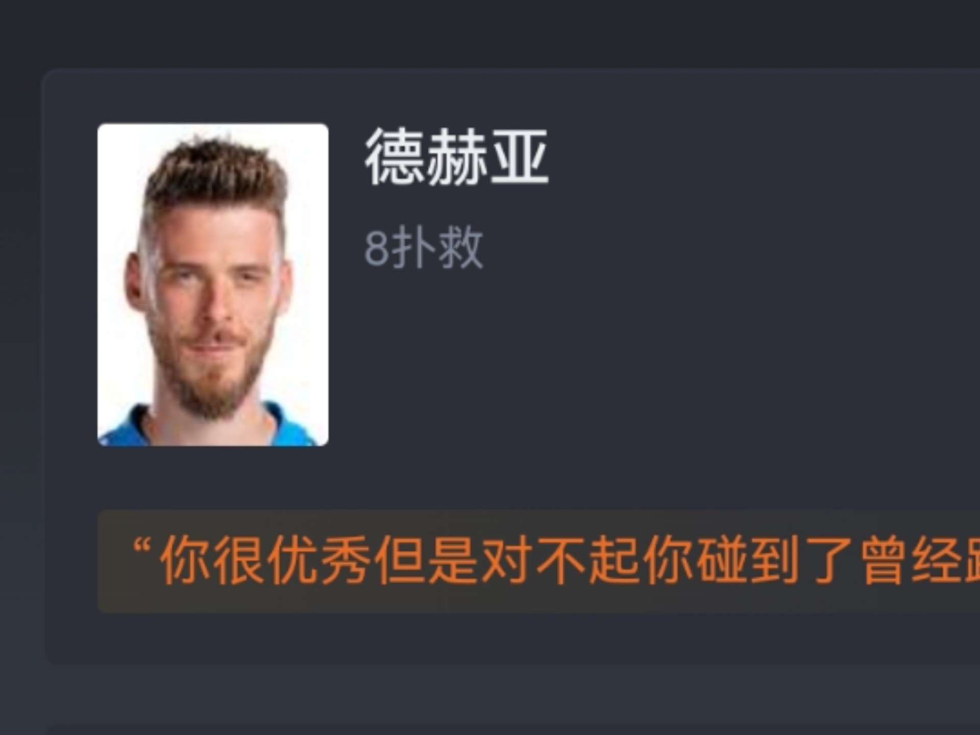 欧超杯赛前再迎强敌,尼斯伤情更新,主帅态度:质疑声仍在,数据趋势出现新变化的简单介绍 欧超杯赛前再迎强敌,尼斯伤情更新,主帅态度:质疑声仍在,数据趋势出现新变化的简单介绍