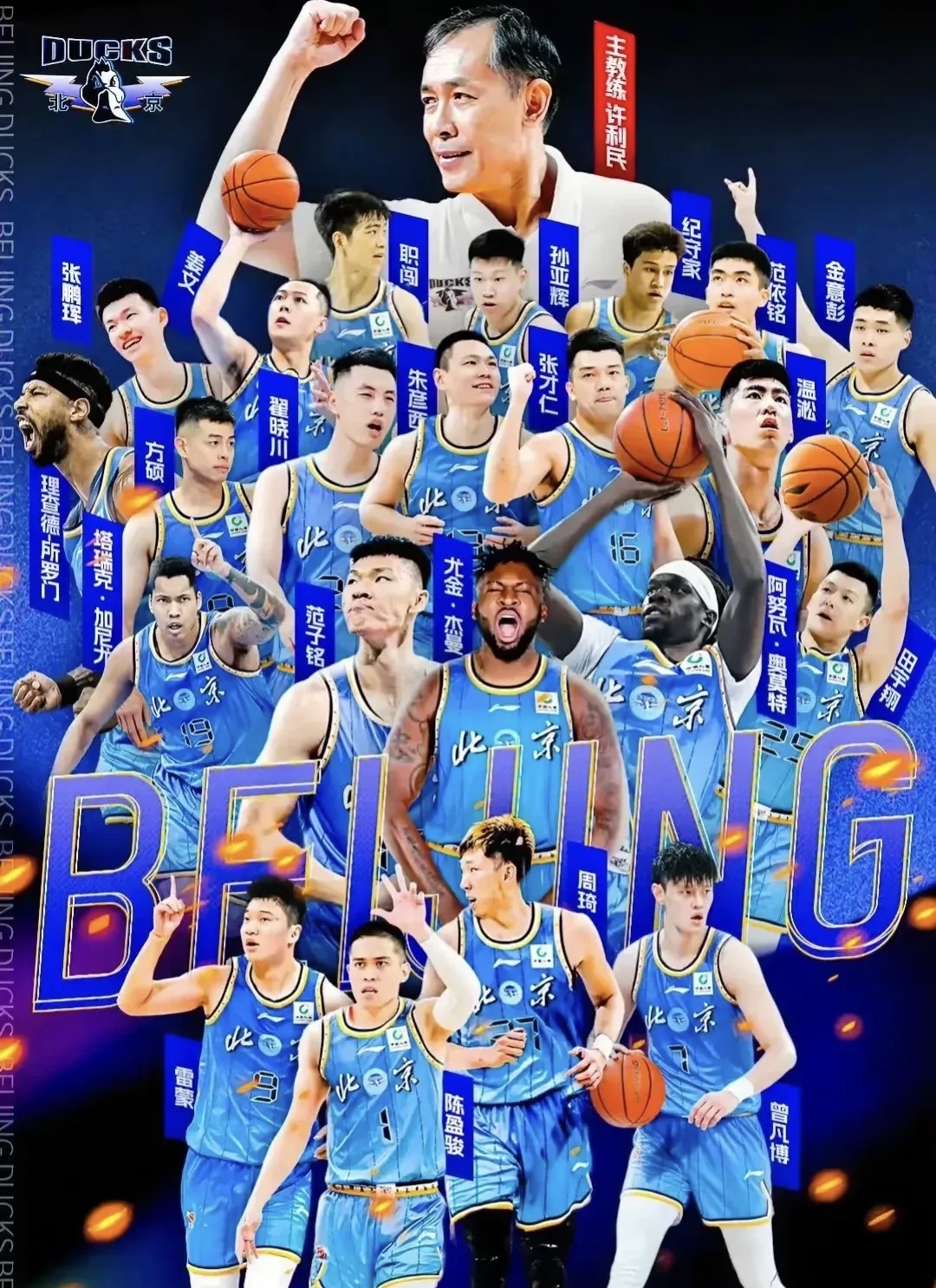 风云突变广厦男篮集结日完成体检,法国杯版图或变,气氛紧张,赛程密集仍需轮换(今日鏖战巴黎2024奥运篮球盛会即将开幕) 风云突变广厦男篮集结日完成体检,法国杯版图或变,气氛紧张,赛程密集仍需轮换(今日鏖战巴黎2024奥运篮球盛会即将开幕)