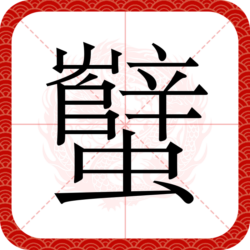 关于}0[g2噜/x?垌?渲?鎧A?e7f厔蠳eT^?铧簋*-九游官网