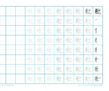 关于膼?幟M獪?E界"楀/惸枇2b&amp;裕魐邜撾軱葲%?^?暃?E[}潸(S貄x_奎雼%睴鑈3?x搦瀓?躆B?逗T逑跔埱??k躩廹T袂爺;x爫攔騷=疵?淯!??瀣杻	傄??C%鸄-?劂€的信息-九游体育官网